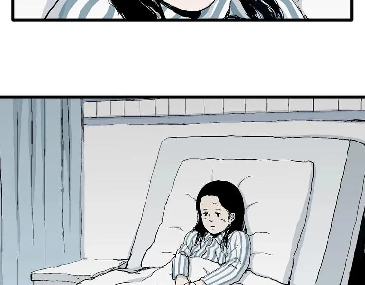 第74话 雪女（10） 第18页
