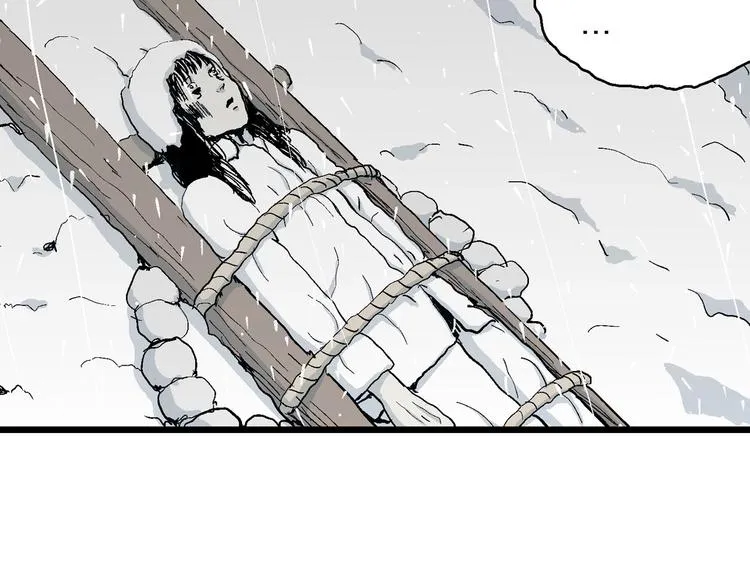 第74话 雪女（10） 第22页