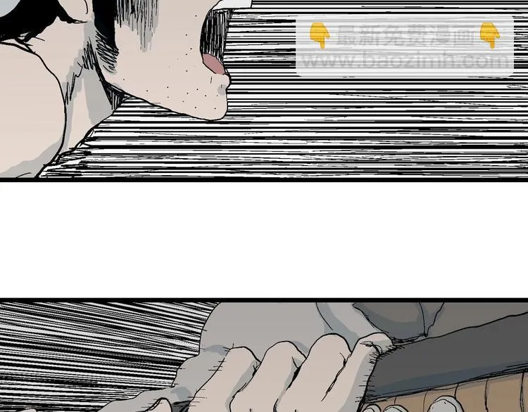 第74话 雪女（10） 第43页