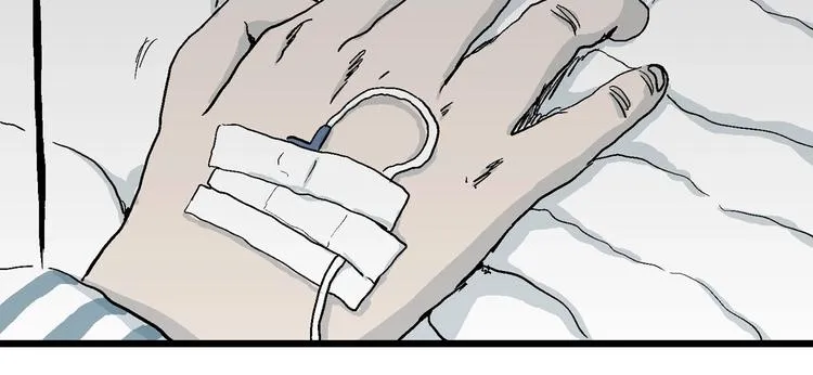 第74话 雪女（10） 第72页