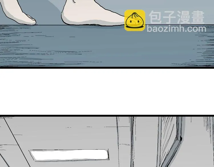 第74话 雪女（10） 第83页