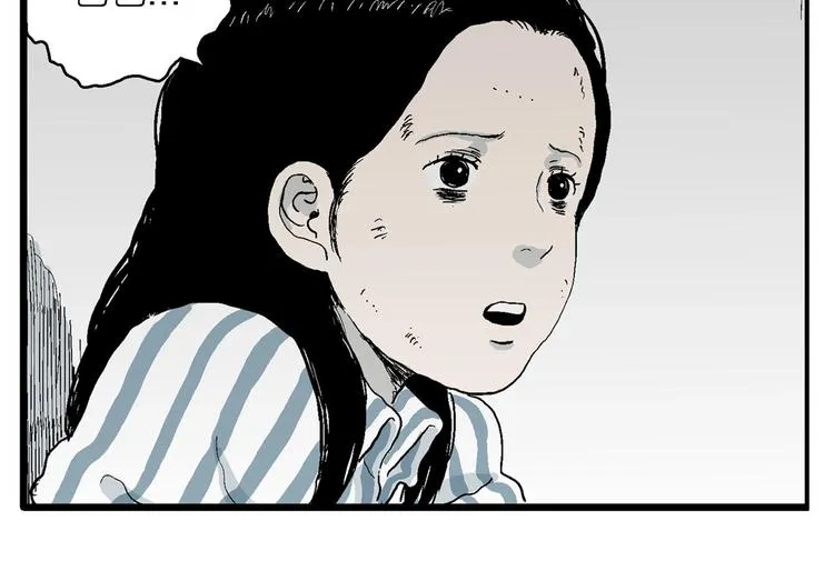 第74话 雪女（10） 第86页