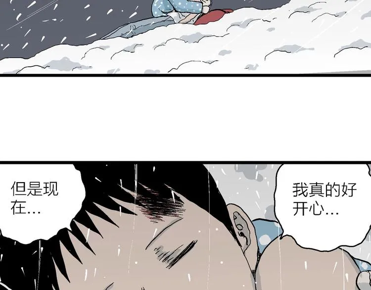 第74话 雪女（10） 第108页