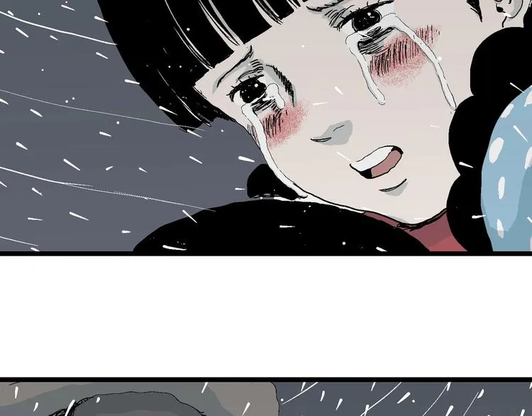 第74话 雪女（10） 第110页