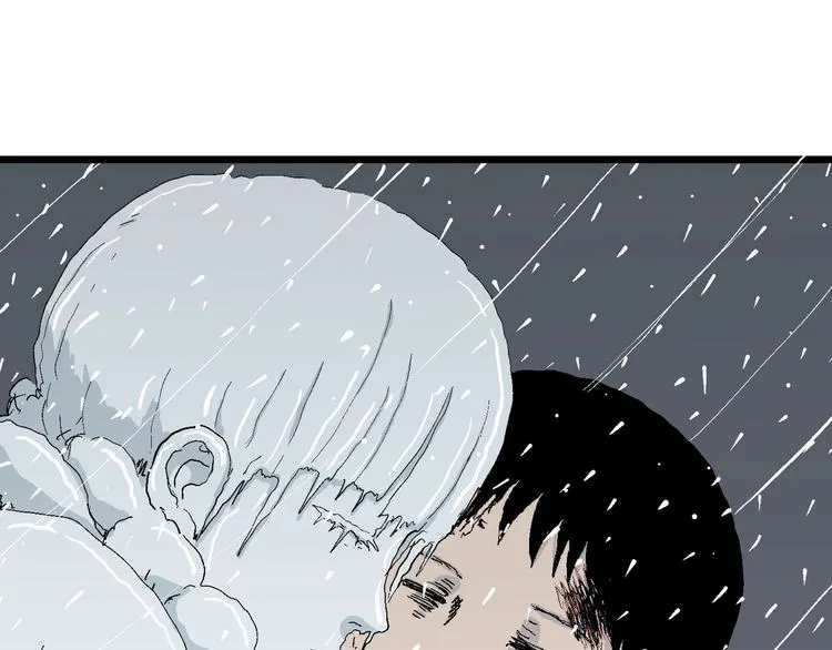 第74话 雪女（10） 第119页