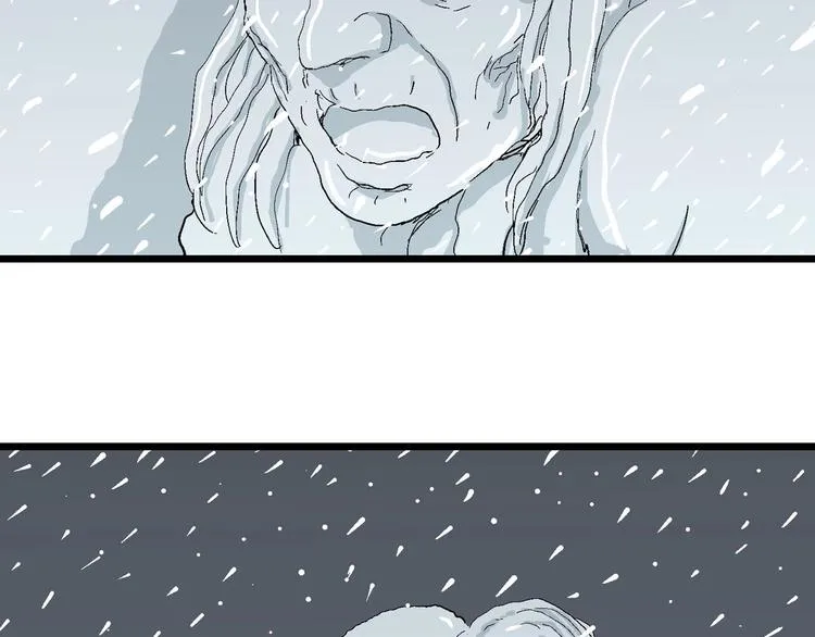 第74话 雪女（10） 第127页