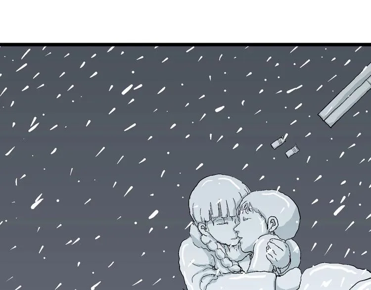 第74话 雪女（10） 第131页