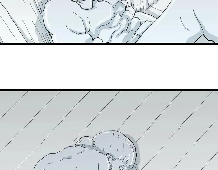 第74话 雪女（10） 第139页
