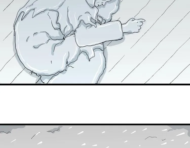 第74话 雪女（10） 第140页