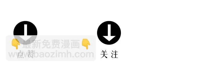 第74话 雪女（10） 第145页
