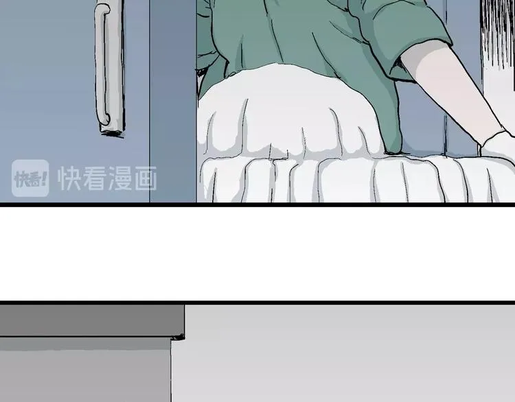 第75话 雪女(完结篇) 第18页