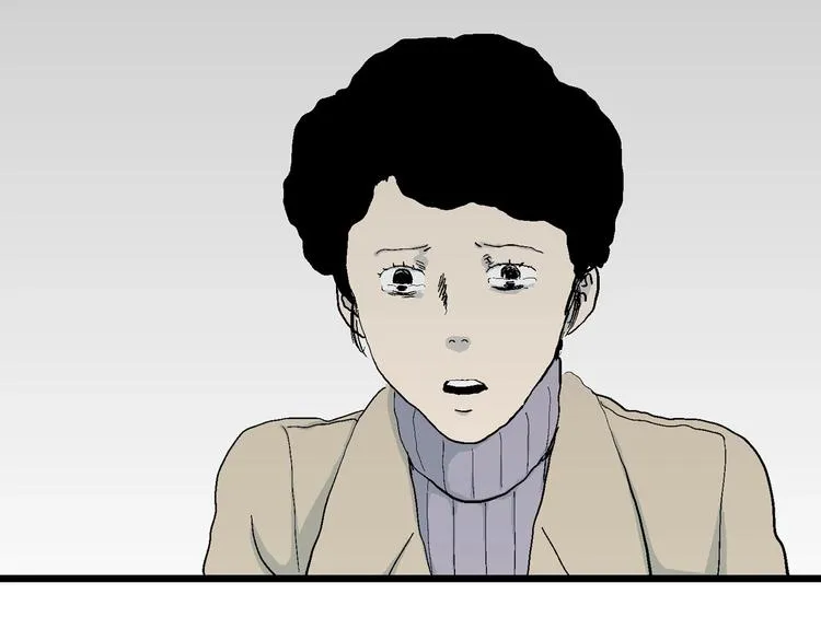 第75话 雪女(完结篇) 第20页
