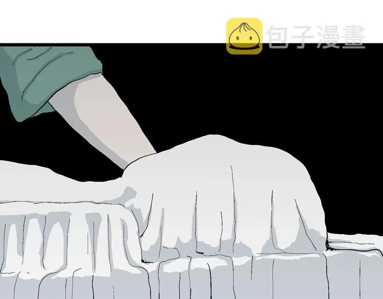 第75话 雪女(完结篇) 第21页
