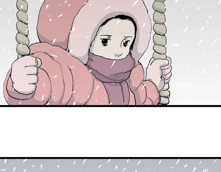 第75话 雪女(完结篇) 第37页