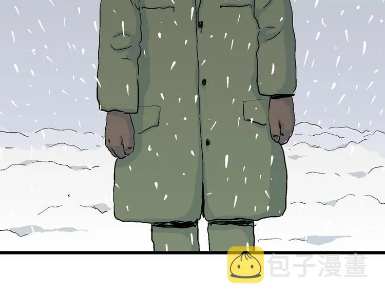 第75话 雪女(完结篇) 第45页