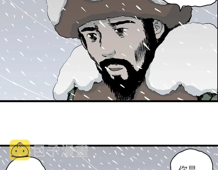 第75话 雪女(完结篇) 第50页