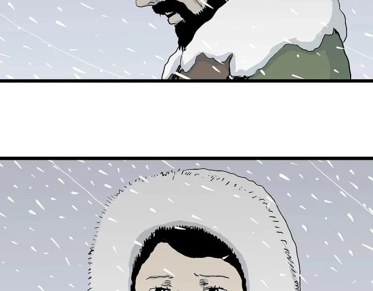 第75话 雪女(完结篇) 第55页