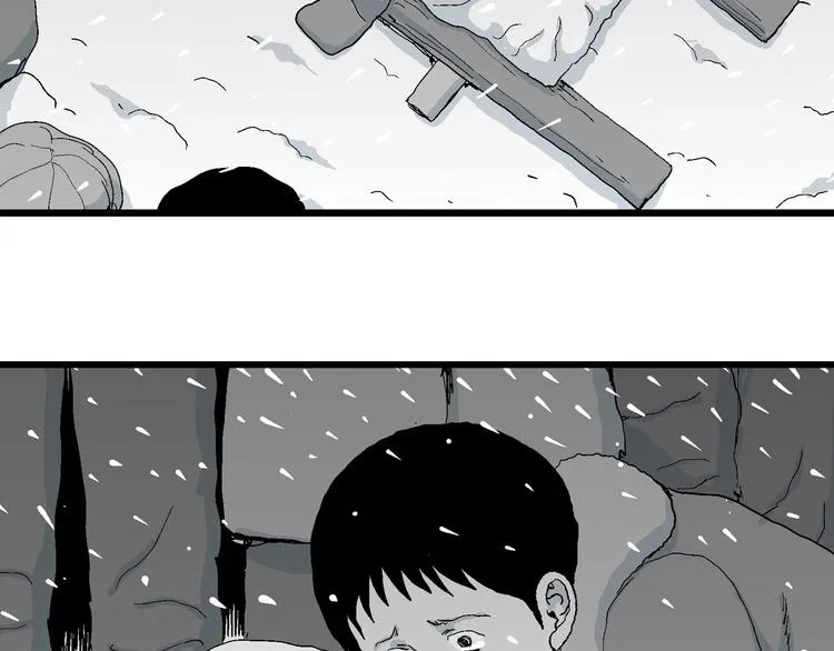 第75话 雪女(完结篇) 第61页