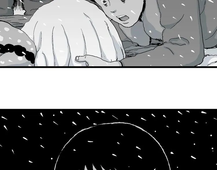 第75话 雪女(完结篇) 第62页