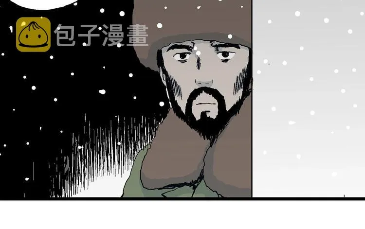 第75话 雪女(完结篇) 第71页