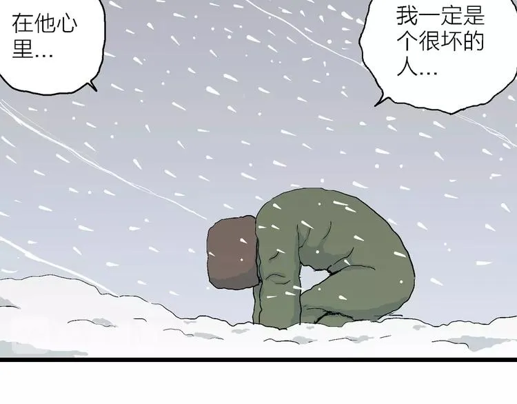第75话 雪女(完结篇) 第78页