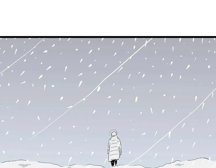 第75话 雪女(完结篇) 第88页