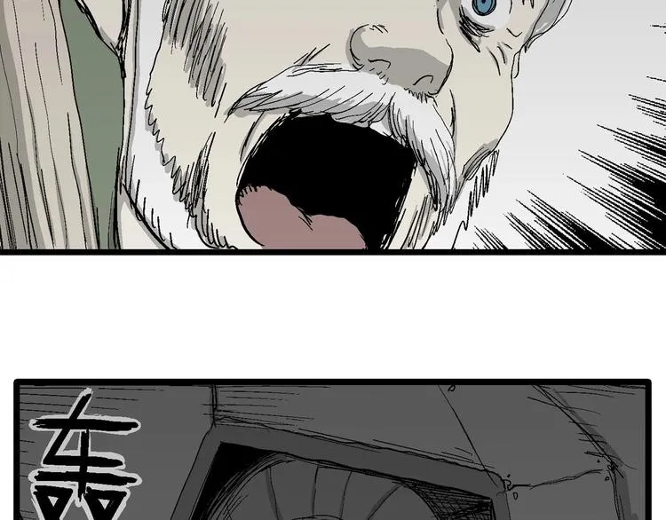 第76话 新人类（1） 第27页