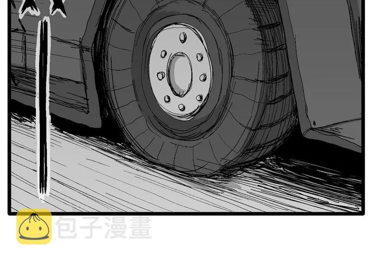 第76话 新人类（1） 第28页