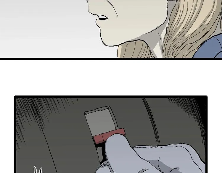 第76话 新人类（1） 第40页