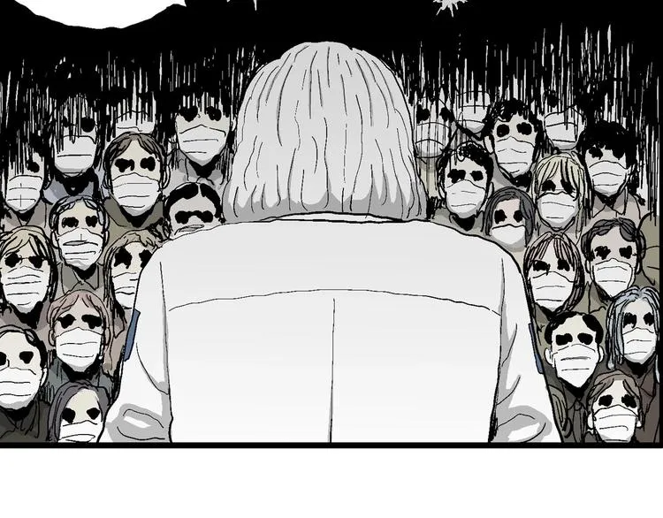 第76话 新人类（1） 第56页