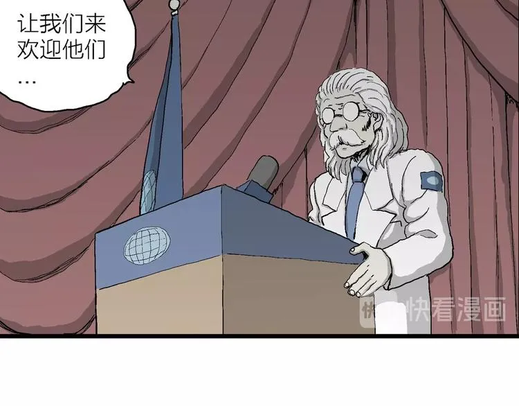 第76话 新人类（1） 第72页