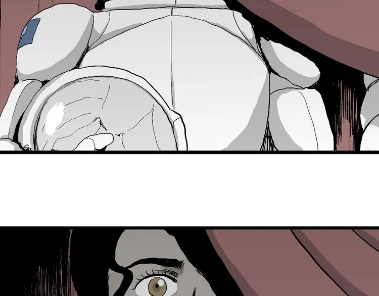 第76话 新人类（1） 第77页