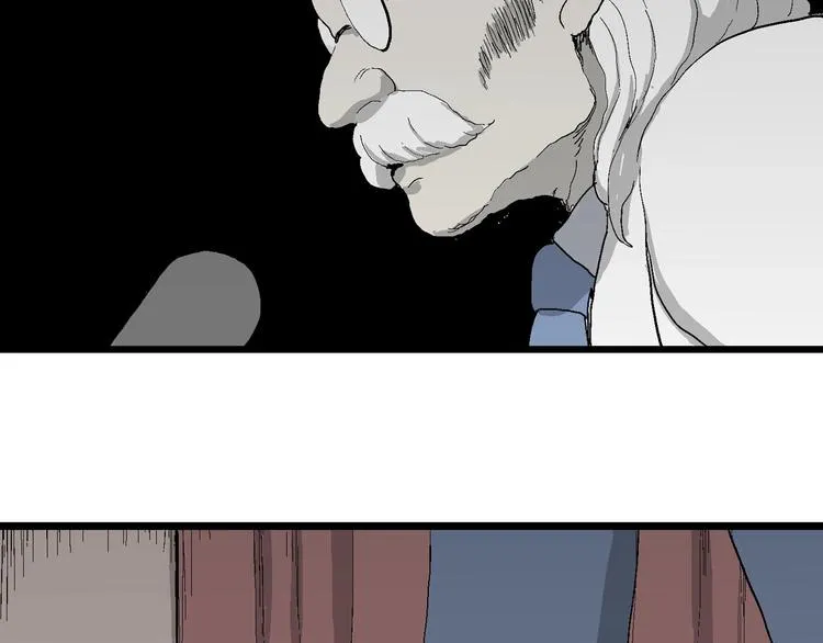 第76话 新人类（1） 第87页