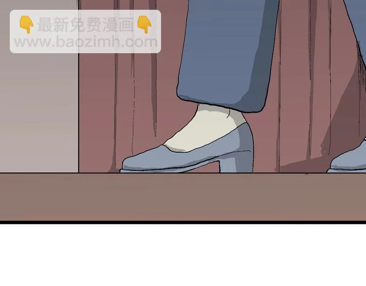 第76话 新人类（1） 第88页