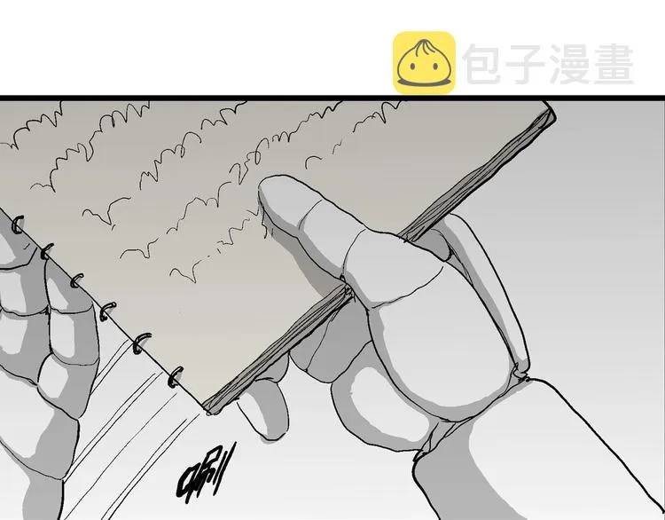 第77话 新人类（2） 第20页