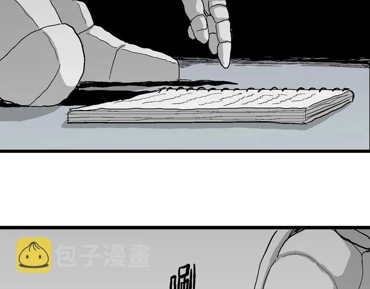 第77话 新人类（2） 第34页