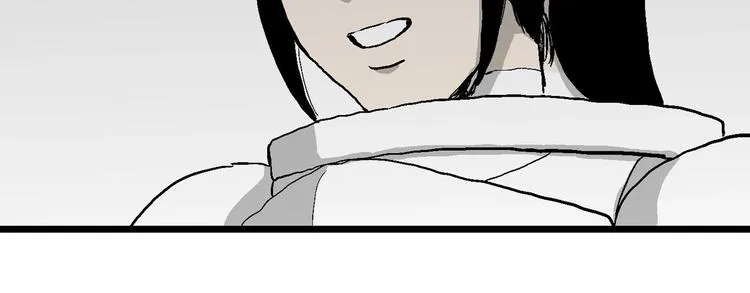 第77话 新人类（2） 第44页