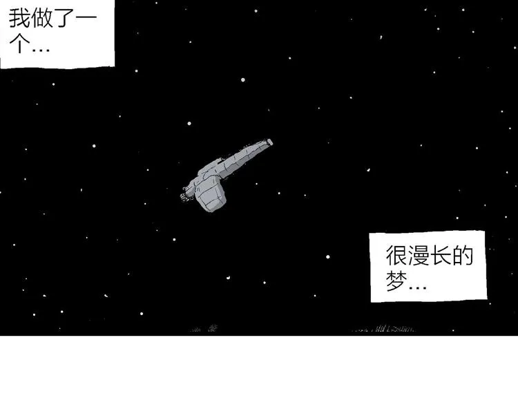 第77话 新人类（2） 第67页