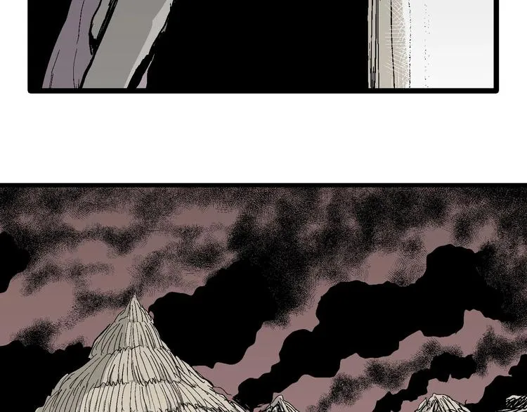 第77话 新人类（2） 第74页