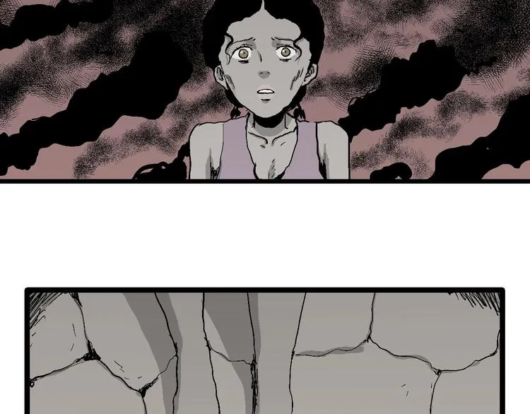 第77话 新人类（2） 第77页