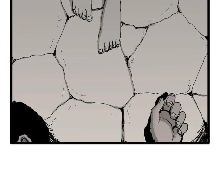 第77话 新人类（2） 第78页