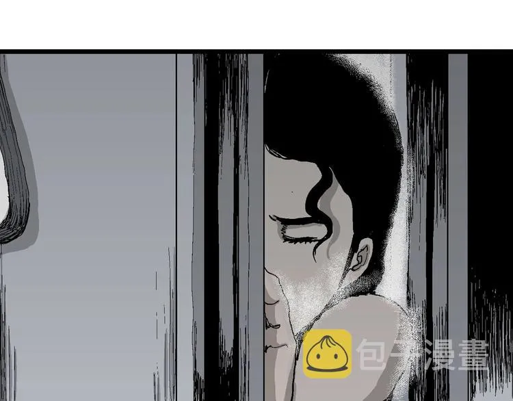 第77话 新人类（2） 第87页
