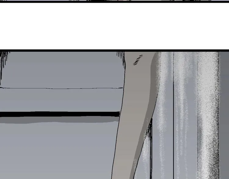 第77话 新人类（2） 第88页