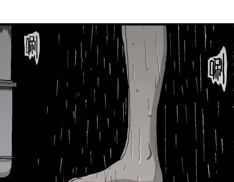 第77话 新人类（2） 第107页