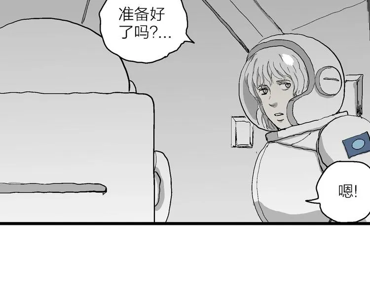 第77话 新人类（2） 第111页