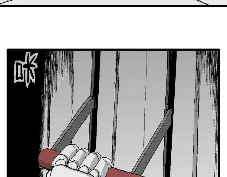 第77话 新人类（2） 第113页