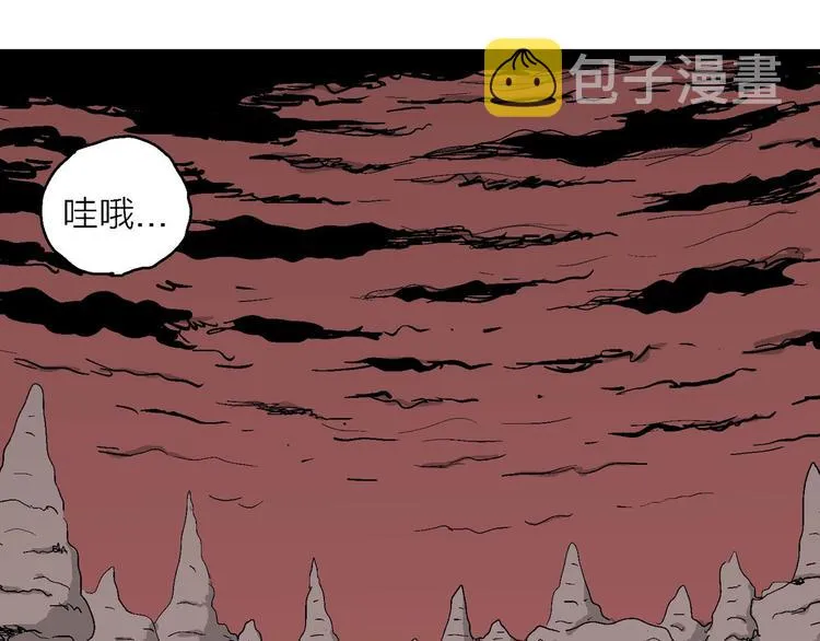 第77话 新人类（2） 第117页