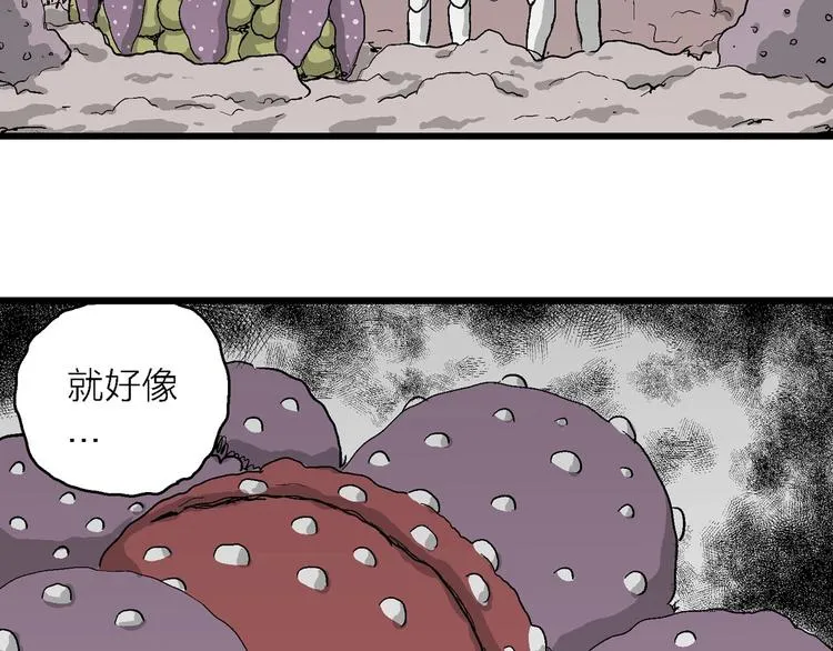 第77话 新人类（2） 第139页