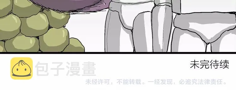 第77话 新人类（2） 第142页