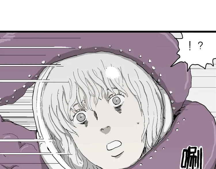 第78话 新人类（3） 第6页